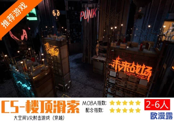 探索欧美色精品VR世界:沉浸式体验带你领略视觉与感官的双重盛宴 探索欧美色精品VR世界:沉浸式体验带你领略视觉与感官的双重盛宴