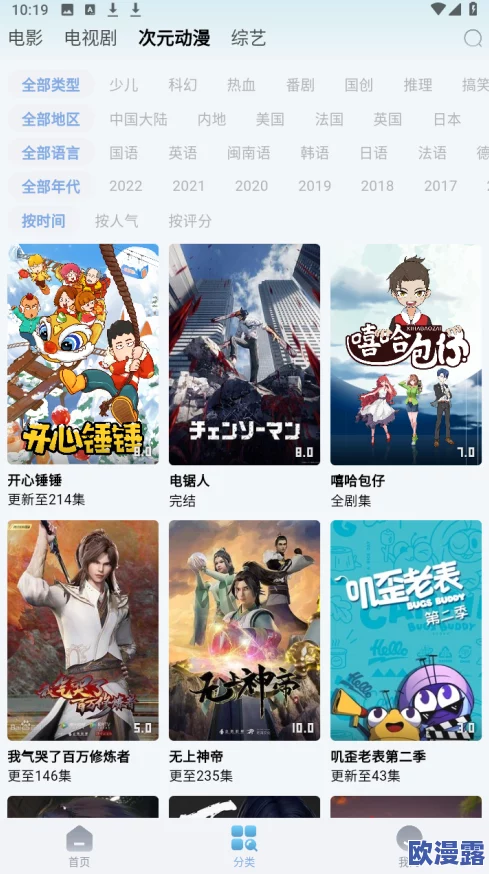 探索污视频网站免费看的最佳选择，畅享无限精彩内容与乐趣