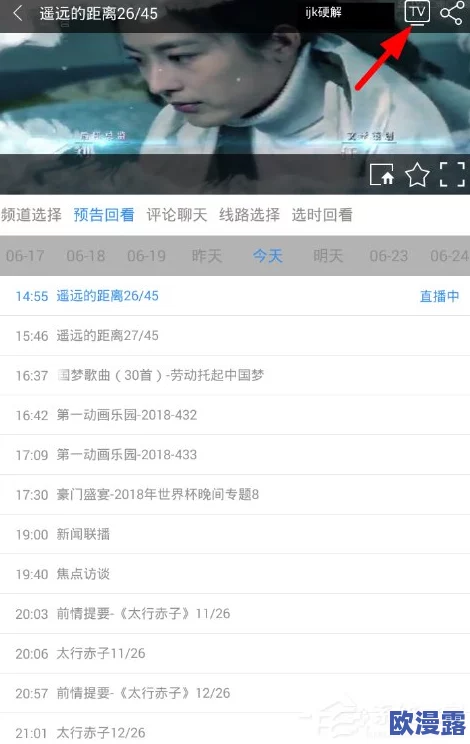 91freepronvideos：最新热门视频平台引发用户热议，内容多样化与隐私安全问题并存！