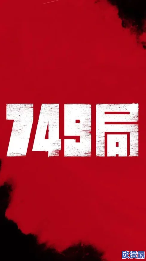 探索全新视角:揭秘黄色片在线网站背后的文化现象与社会影响,带你走进不为人知的网络世界 探索全新视角:揭秘黄色片在线网站背后的文化现象与社会影响,带你走进不为人知的网络世界