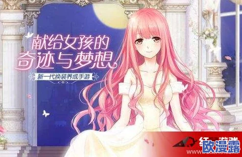 奇迹暖暖服装店购物指南：必买的六种绝美发型推荐清单