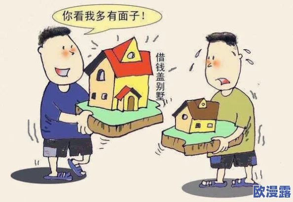 探索农村妇女愉情三级:从自我认知到社会支持的全面提升之路 探索农村妇女愉情三级:从自我认知到社会支持的全面提升之路