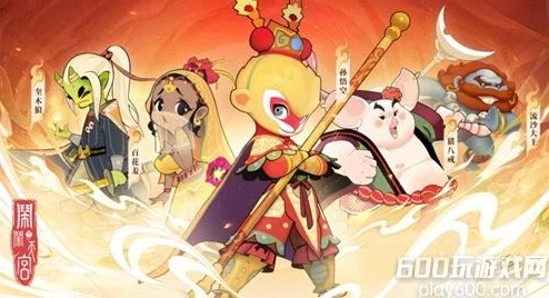 闹闹天宫礼包码兑换指南：详细解析在哪里及如何兑换礼包码的方法