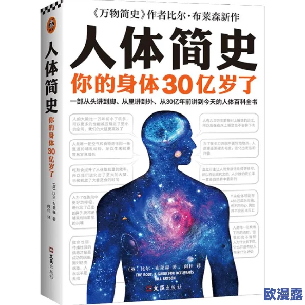 探索欧美极品美軳人人体图片的艺术魅力与文化内涵