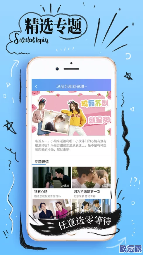 探索无限乐趣：如何在网络上找到久久久久免费观看的精彩内容