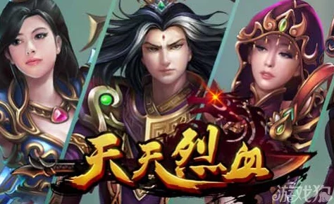 天天烈血重磅来袭！3月30日20时新服潇湘烈血盛大开启，激情等你来战！