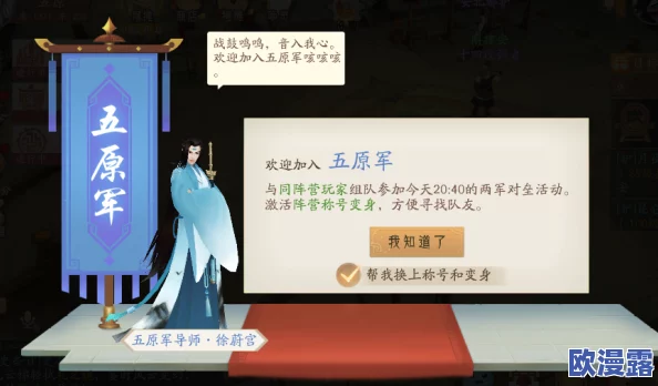 轩辕剑龙舞云山PVP玩法深度解析：技巧与策略助你战场称雄