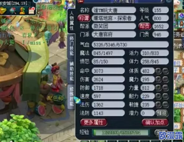 梦幻西游手游大唐门派技能全面调整:最新改动详解与分析 梦幻西游手游大唐门派技能全面调整:最新改动详解与分析