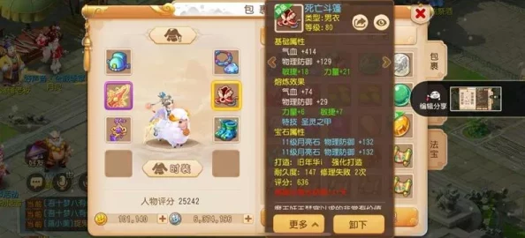 梦幻西游手游大唐门派技能全面调整:最新改动详解与分析 梦幻西游手游大唐门派技能全面调整:最新改动详解与分析