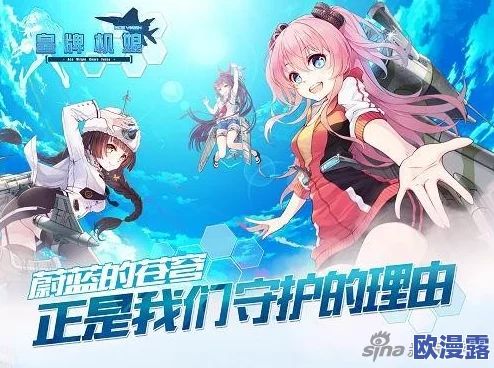 皇牌机娘重磅来袭！7月12日盛大开启最终封闭测试倒计时