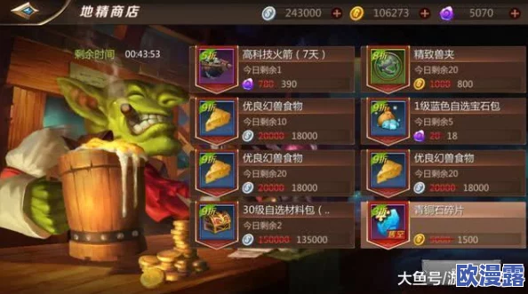 召唤师联盟快速赚钱技巧：高效刷金币攻略与策略分享