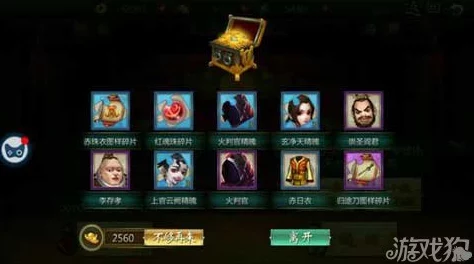 不良人手游高玩深度解析：高效铜币分配与使用策略全攻略