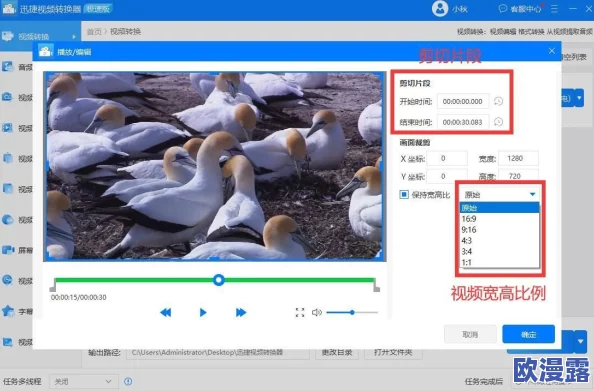 探索久久乐国产精品亚洲综合m3u8：畅享高清流媒体视频的最佳选择与体验