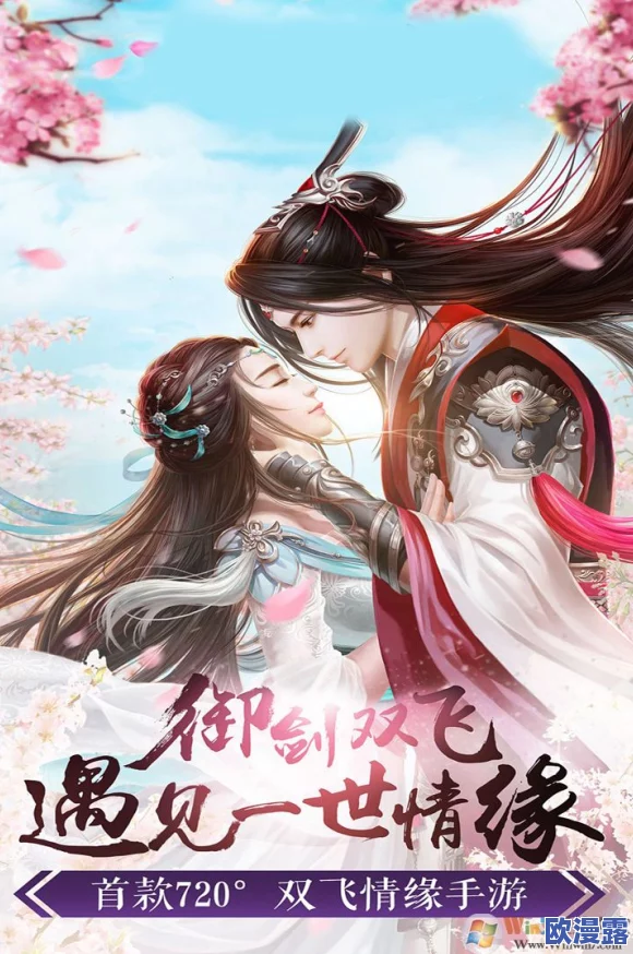 花千骨手游:历经生死劫挑战,你我终于结缘共赴仙侠之旅 花千骨手游:历经生死劫挑战,你我终于结缘共赴仙侠之旅