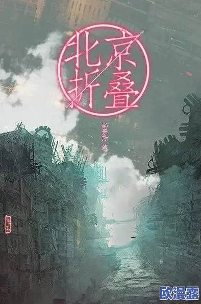 探索国产剧情一区二区:深度剖析当代中国影视作品的魅力与创新 探索国产剧情一区二区:深度剖析当代中国影视作品的魅力与创新