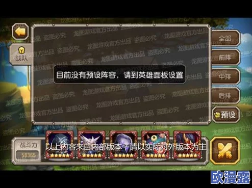 刀塔传奇3.0版全面解析：觉醒英雄小小技能与战术深度分析