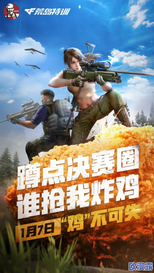 探索极致快感:深度体验好硬好湿的刺激视频,带你领略前所未有的爽快之旅! 探索极致快感:深度体验好硬好湿的刺激视频,带你领略前所未有的爽快之旅!