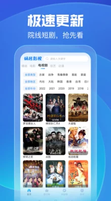 探索久久99国产精品久久99软件的独特魅力与使用体验，畅享无限精彩内容