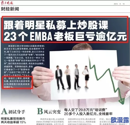 911爆料往期回顾 红领巾瓜报：震撼内幕曝光，揭示隐藏在事件背后的真相与阴谋！