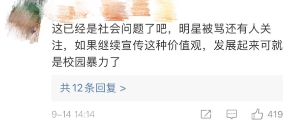 xax was was was19＂引发热议，网友纷纷讨论其背后的深意与影响，相关话题持续升温，引起广泛关注和思考