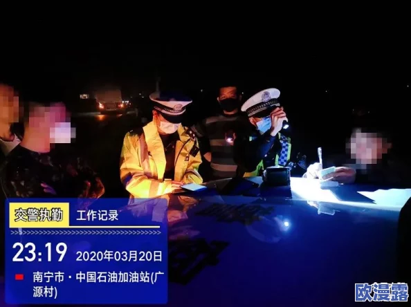 午夜久久精品：探索夜晚的魅力与神秘，感受不一样的生活节奏