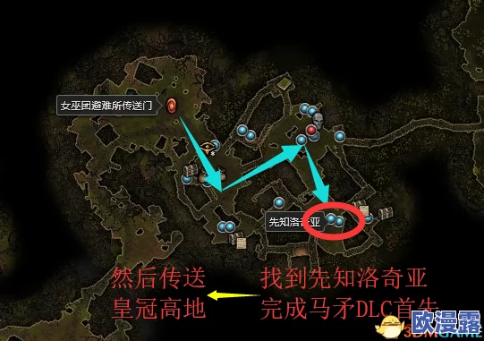 黎明之路生存指南：遭遇特殊感染者虫女的应对策略与简析