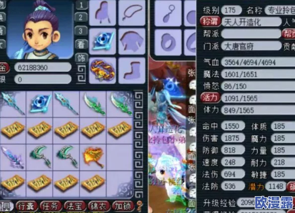 梦幻西游手游辅助角色耐力加点策略：玩家心得与实战分析