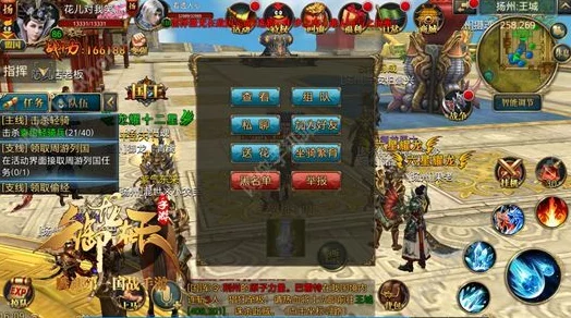 御龙在天手游深度解析:华容道副本通关技巧与详细攻略指南 御龙在天手游深度解析:华容道副本通关技巧与详细攻略指南