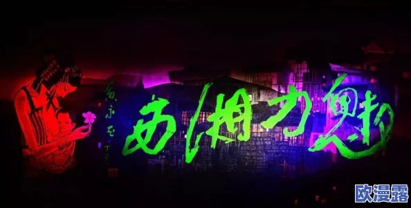 探索极品色在线精品视频的魅力与精彩,尽享视觉盛宴与无限乐趣 探索极品色在线精品视频的魅力与精彩,尽享视觉盛宴与无限乐趣