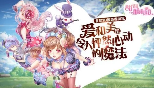 甜甜萌物语：打造轻甜元气少女风，平民省钱搭配秘籍大公开！