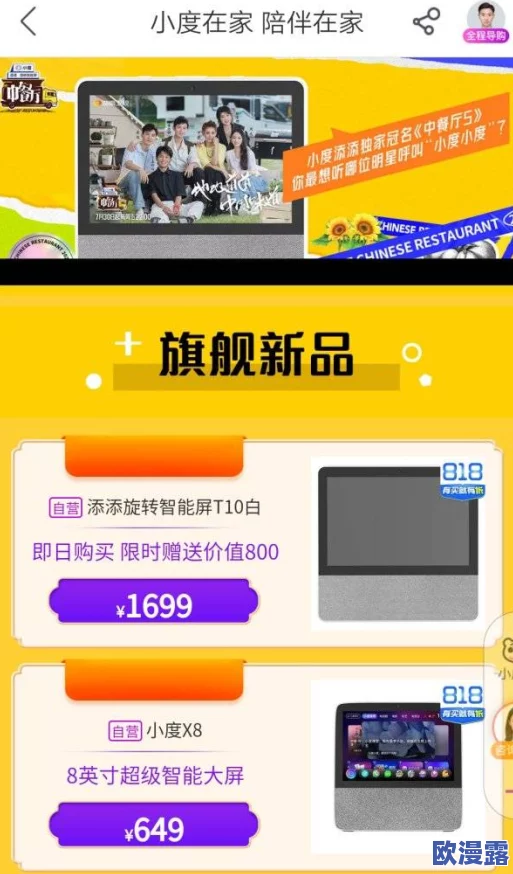 畅享污污视频在线免费看,尽情体验无广告的精彩内容与无限乐趣! 畅享污污视频在线免费看,尽情体验无广告的精彩内容与无限乐趣!