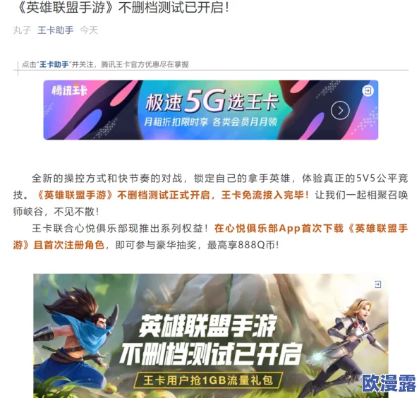 畅享污污视频在线免费看,尽情体验无广告的精彩内容与无限乐趣! 畅享污污视频在线免费看,尽情体验无广告的精彩内容与无限乐趣!