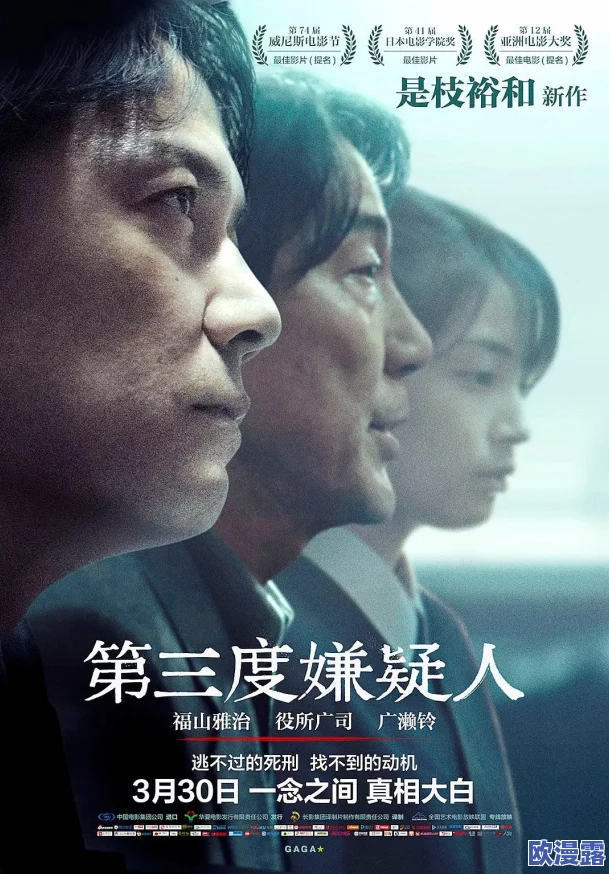 探索日本三级与欧美三级电影的魅力,揭示香港黄片文化的独特风采 探索日本三级与欧美三级电影的魅力,揭示香港黄片文化的独特风采