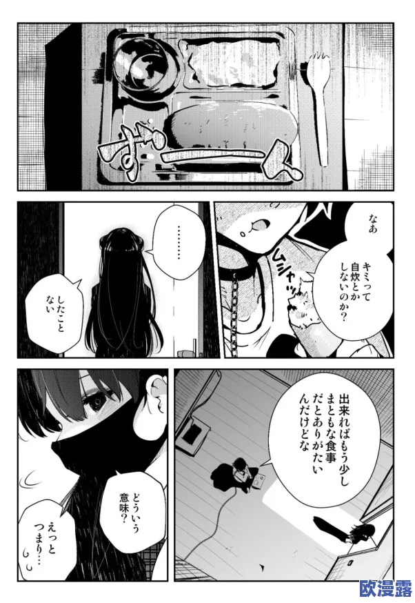 日本无遮挡禁漫画全集引发热议，网友们对其内容和影响各抒己见，认为应加强监管与引导
