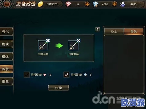 天堂2手游5月中旬开服测试，攻略来袭：不做懵比十连抽技巧大公开！