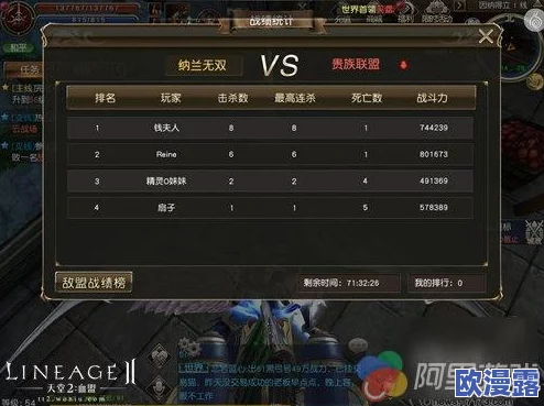 天堂2手游5月中旬开服测试,攻略来袭:不做懵比十连抽技巧大公开! 天堂2手游5月中旬开服测试,攻略来袭:不做懵比十连抽技巧大公开!