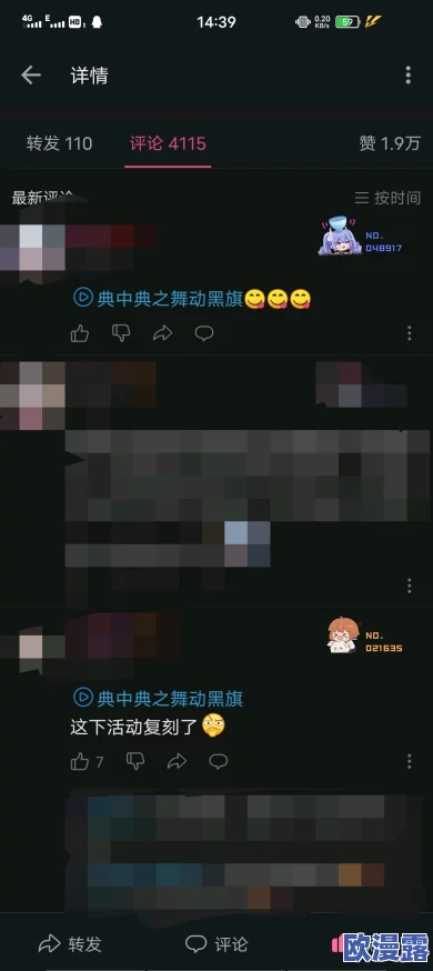 再深点灬舒服灬太大了喷水:最新进展显示该作品在网络平台上引发热议,观众反响热烈,讨论不断 再深点灬舒服灬太大了喷水:最新进展显示该作品在网络平台上引发热议,观众反响热烈,讨论不断