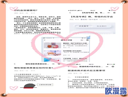 很黄很黄的网站免费的：近期网络安全专家警告，访问此类网站可能导致个人信息泄露和设备感染病毒