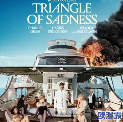 探索欧美18毛片的多样性与文化影响：从影视作品到社会观念的深度剖析与讨论