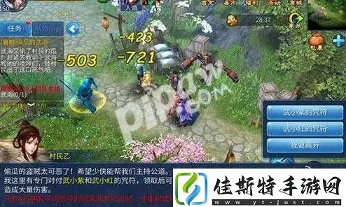 《倩女幽魂手游》武海暑假活动详解：偷瓜玩法全攻略解析