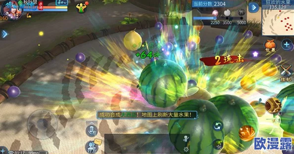 《倩女幽魂手游》武海暑假活动详解:偷瓜玩法全攻略解析 《倩女幽魂手游》武海暑假活动详解:偷瓜玩法全攻略解析