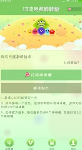 球球大作战:全面解析乖乖虎六六皮肤高效获得方法分享 球球大作战:全面解析乖乖虎六六皮肤高效获得方法分享