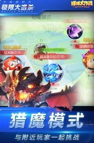 球球大作战:全面解析乖乖虎六六皮肤高效获得方法分享 球球大作战:全面解析乖乖虎六六皮肤高效获得方法分享
