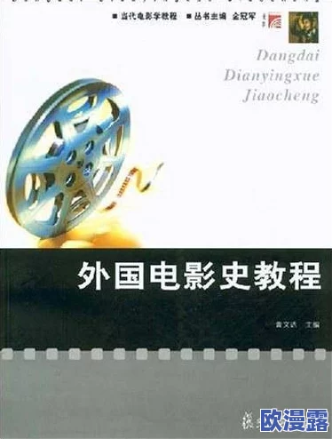 探索成人欧美日韩文化的独特魅力：从影视作品到生活方式的多元视角