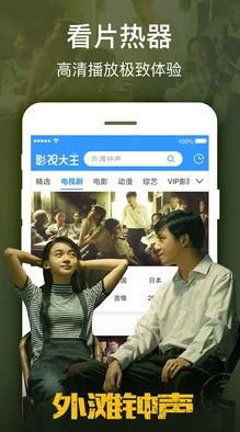 探索最新的久久久久久免费播放一级毛片,畅享高清影视体验与精彩内容 探索最新的久久久久久免费播放一级毛片,畅享高清影视体验与精彩内容