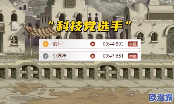 DNF手游异界哥布林二图改版全面攻略：关键注意事项与技巧一览