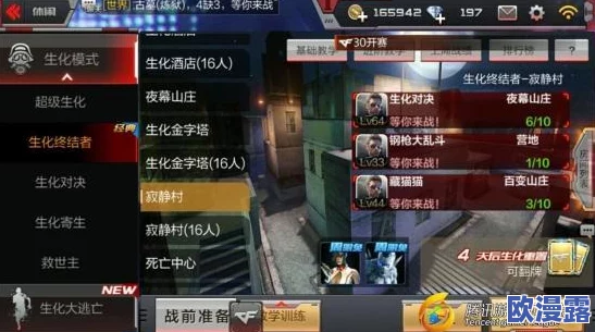 穿越火线手游排位3.0深度解析:全能单挑致胜技巧与策略全攻略 穿越火线手游排位3.0深度解析:全能单挑致胜技巧与策略全攻略