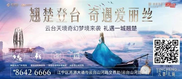 穿越时空的激情:探索快穿H文中的大尺度床戏与情感纠葛的奇幻旅程 穿越时空的激情:探索快穿H文中的大尺度床戏与情感纠葛的奇幻旅程