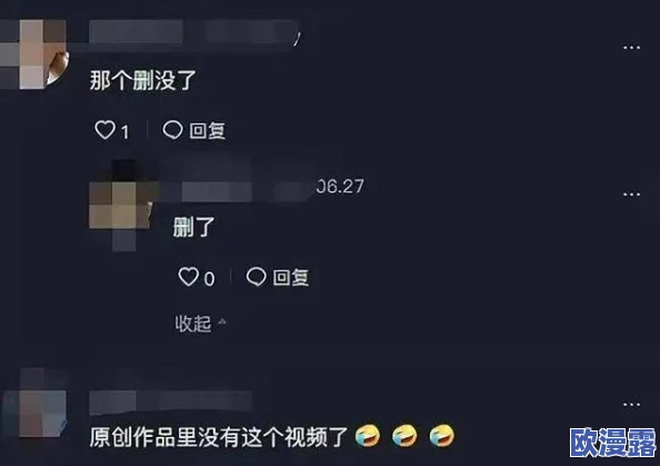 啊灬啊别停灬用力视频啊视频,近日在社交平台上引发热议,众多网友纷纷分享自己的观看体验和感受 啊灬啊别停灬用力视频啊视频,近日在社交平台上引发热议,众多网友纷纷分享自己的观看体验和感受