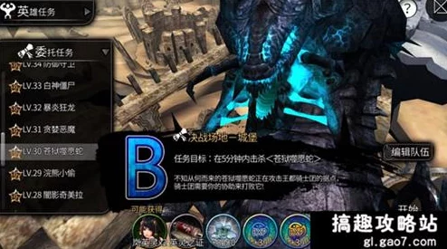 世界2风暴帝国攻略：噬愿蛇BOSS高效打法与技巧详解